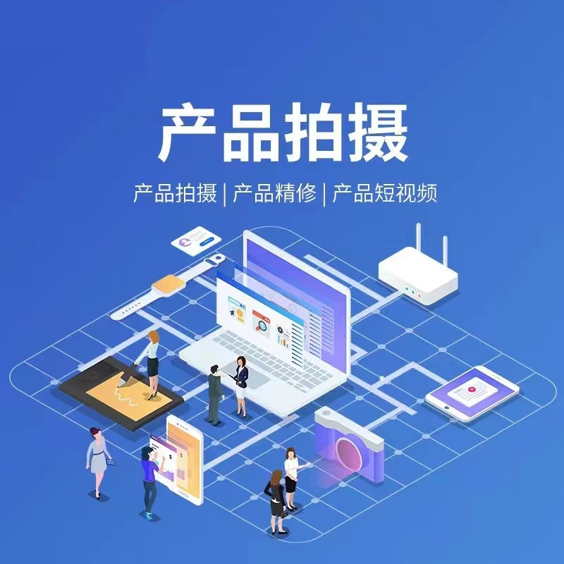 宣传展示图一